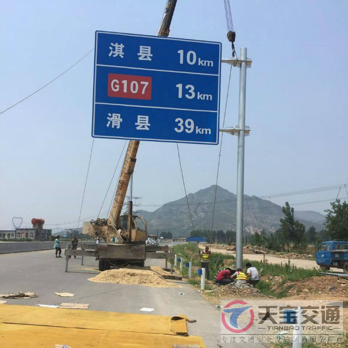 亳州国道标志牌制作厂家|省道指路标牌加工厂家 