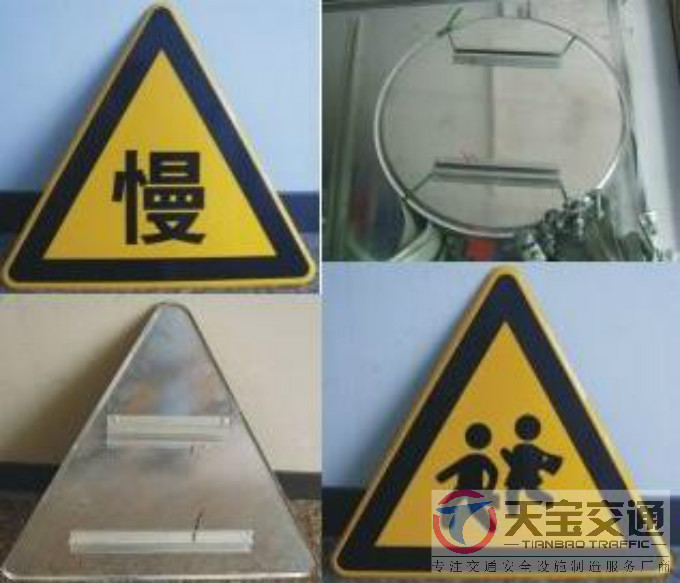 亳州三角牌园牌制作厂家|禁令警告标志牌批发厂家 