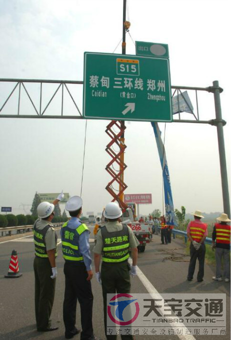 亳州高速指路标牌加工厂家|高速公路反光牌生产厂家 