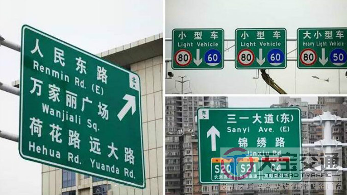 亳州高速反光标牌生产厂家|高速公路标志牌加工厂家 