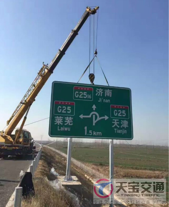 亳州高速标志牌制作厂家|高速公路反光标志牌加工厂家 