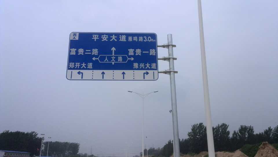 亳州道路指示标牌厂家 严格遵守道路指示标牌